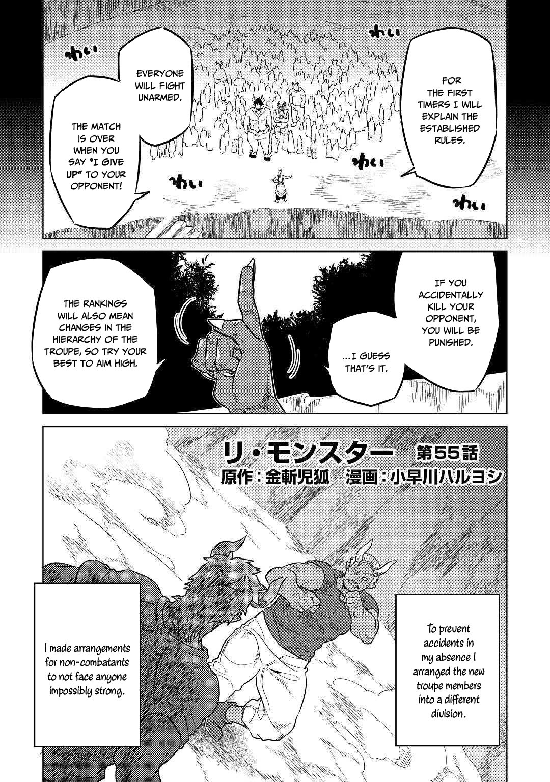 Manga page 2