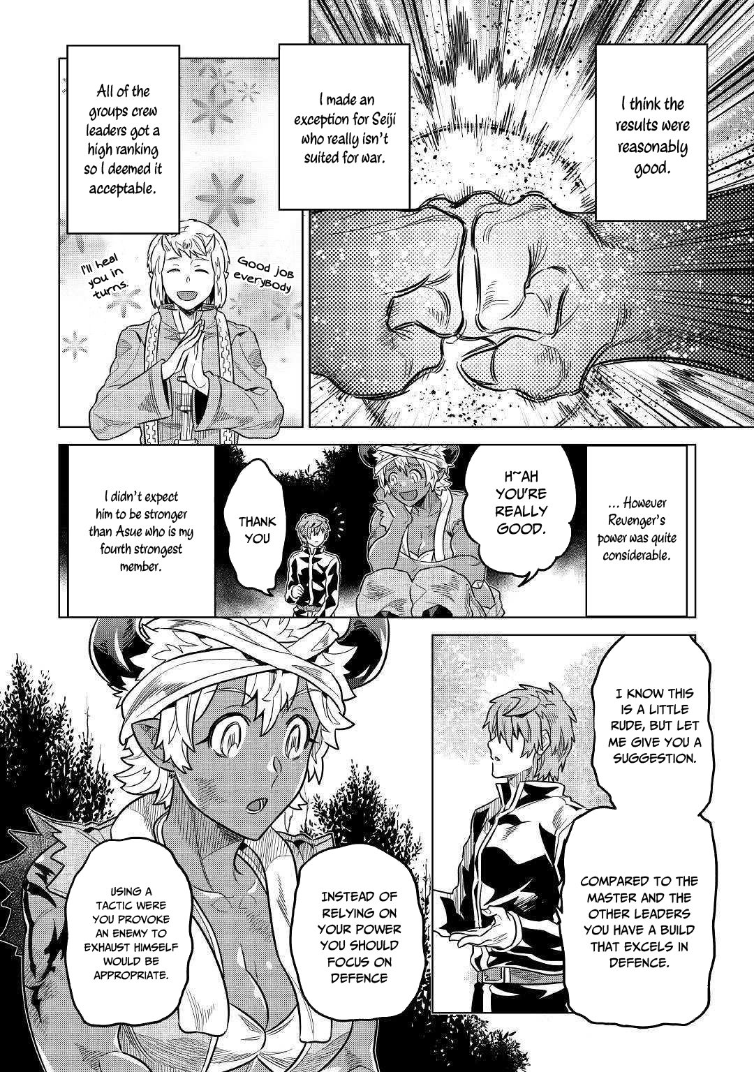 Manga page 5