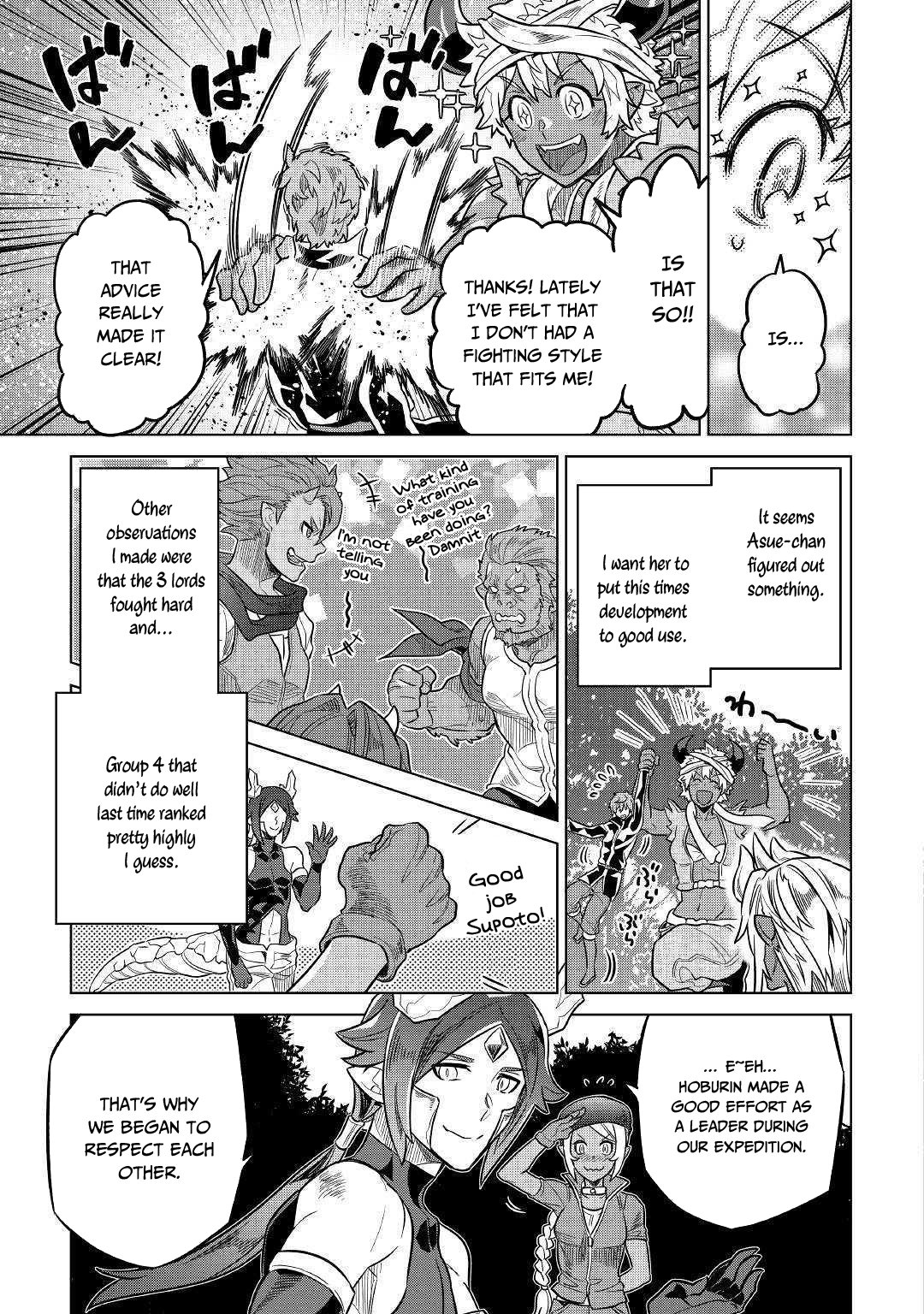 Manga page 6