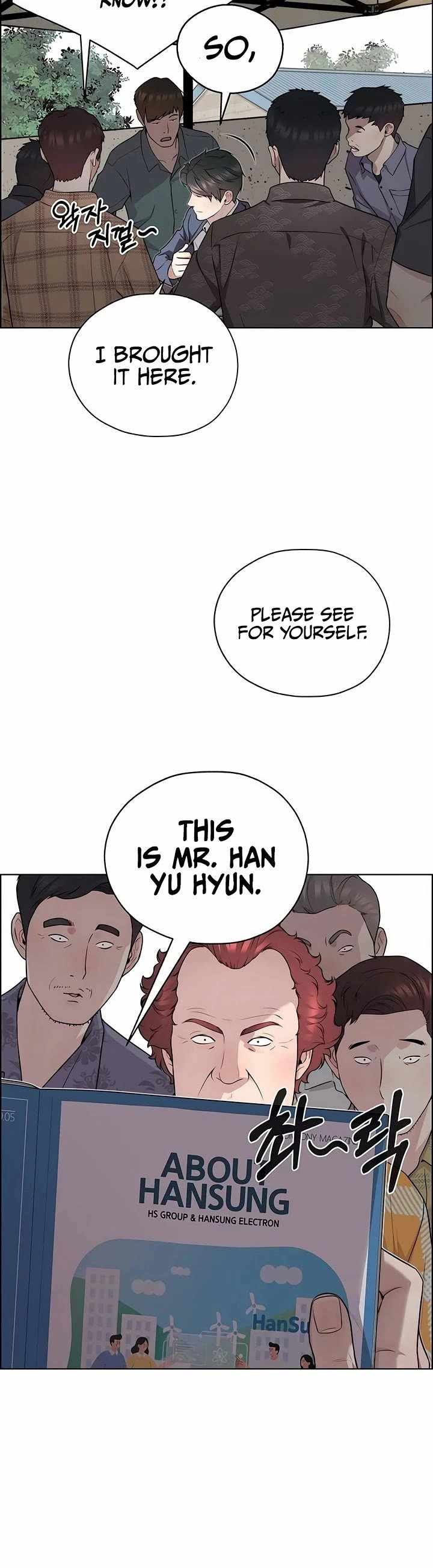 Manga page 24