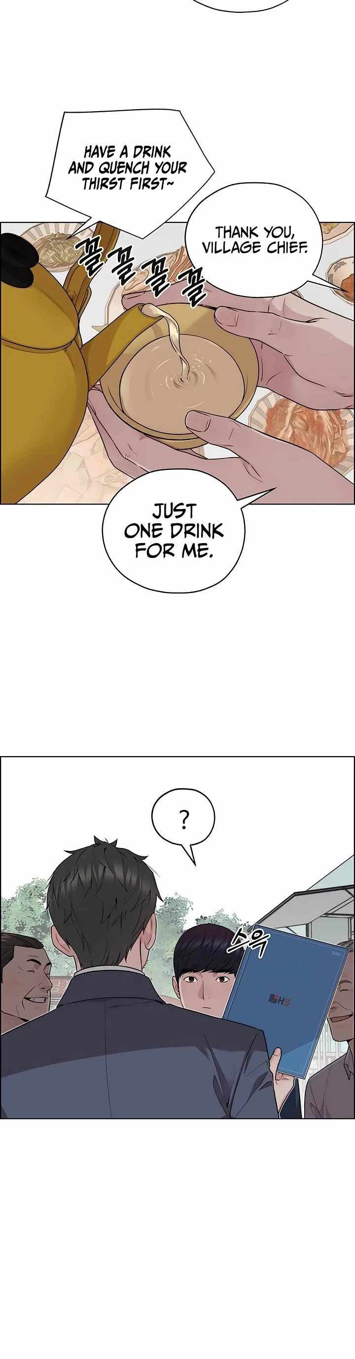 Manga page 32