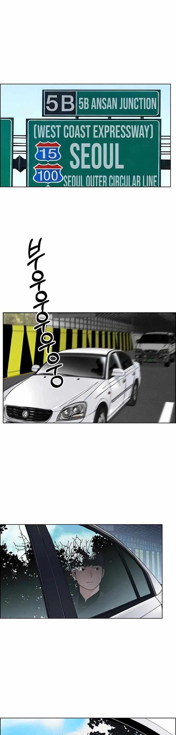 Manga page 42