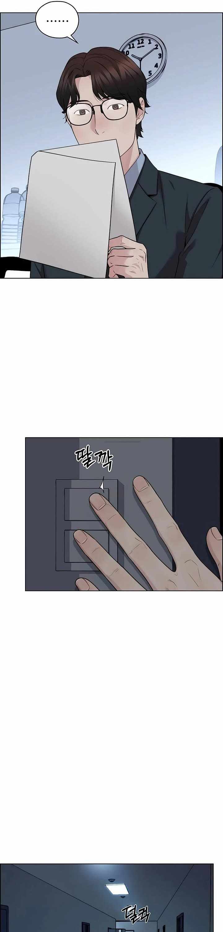 Manga page 45