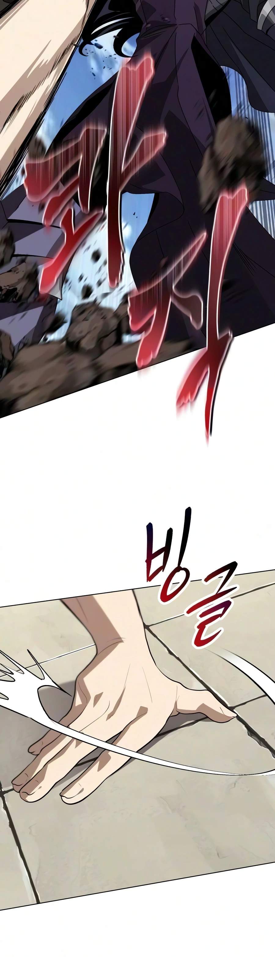 Manga page 23