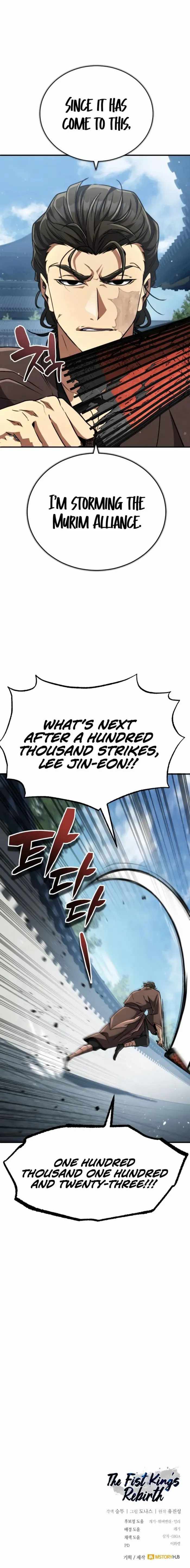 Reincarnation of the Fist King Chapter 19 15