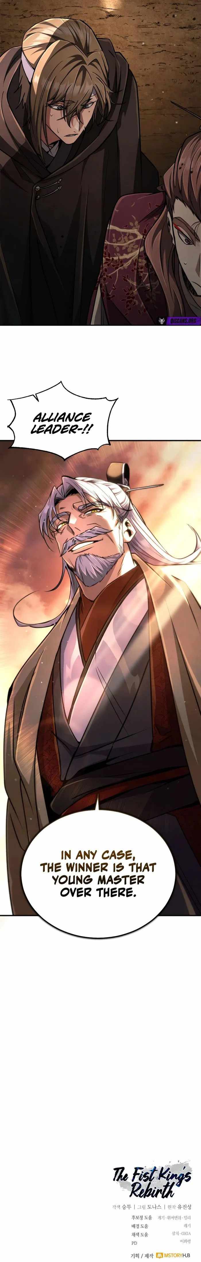 Reincarnation of the Fist King Chapter 20 17