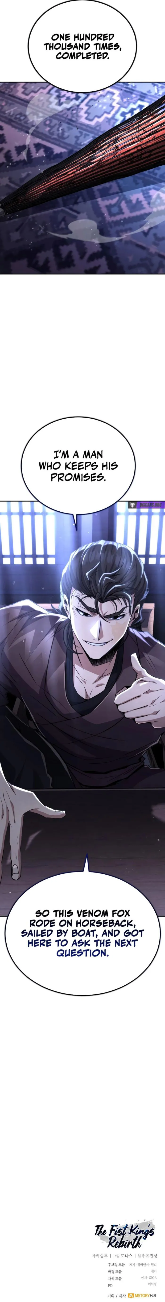 Reincarnation of the Fist King Chapter 21 18