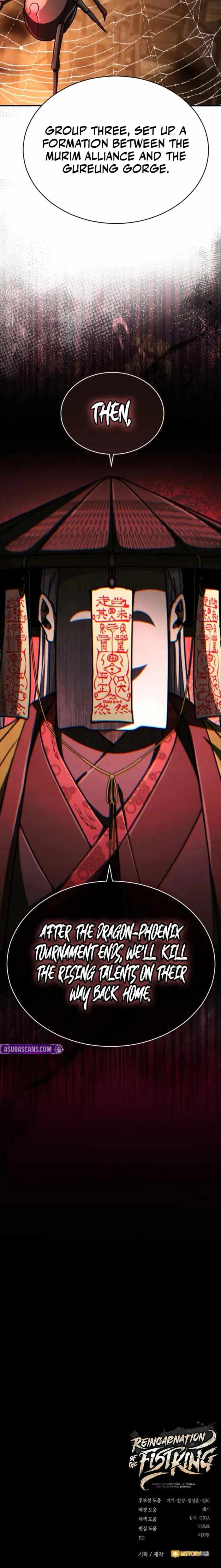 Reincarnation of the Fist King Chapter 32 32