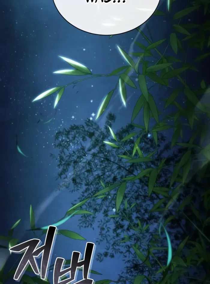 Reincarnation of the Fist King Chapter 34 201