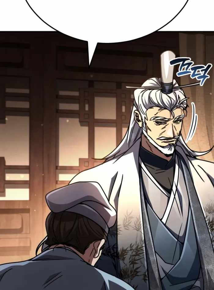 Reincarnation of the Fist King Chapter 34