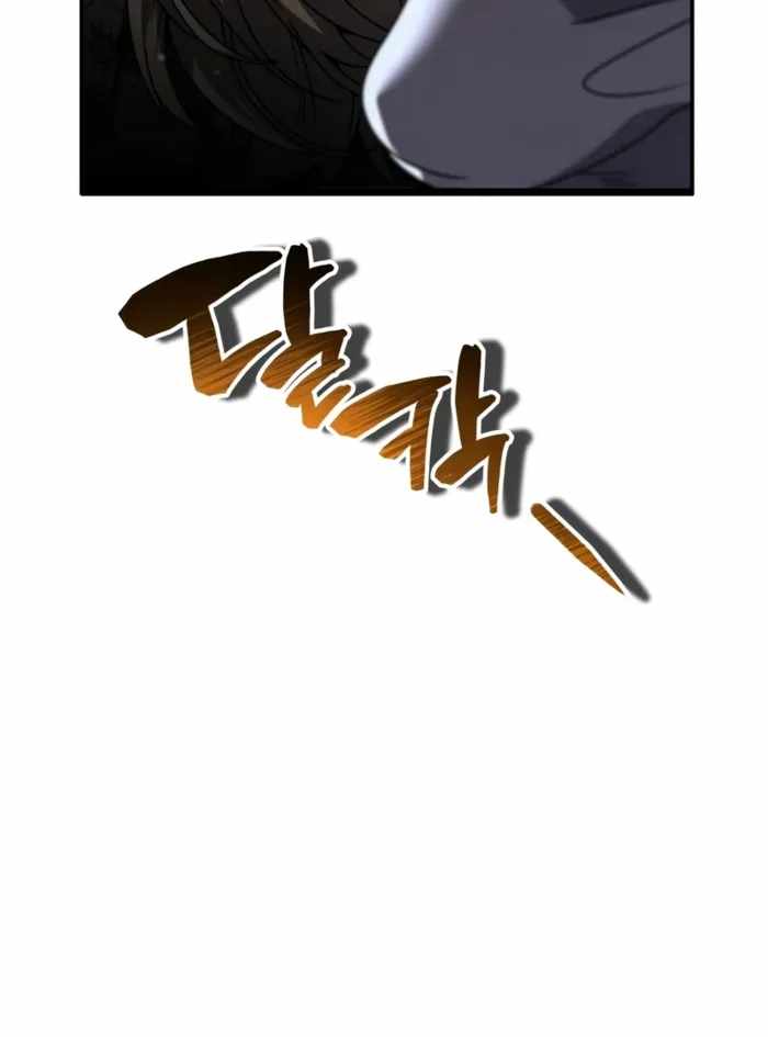 Reincarnation of the Fist King Chapter 34