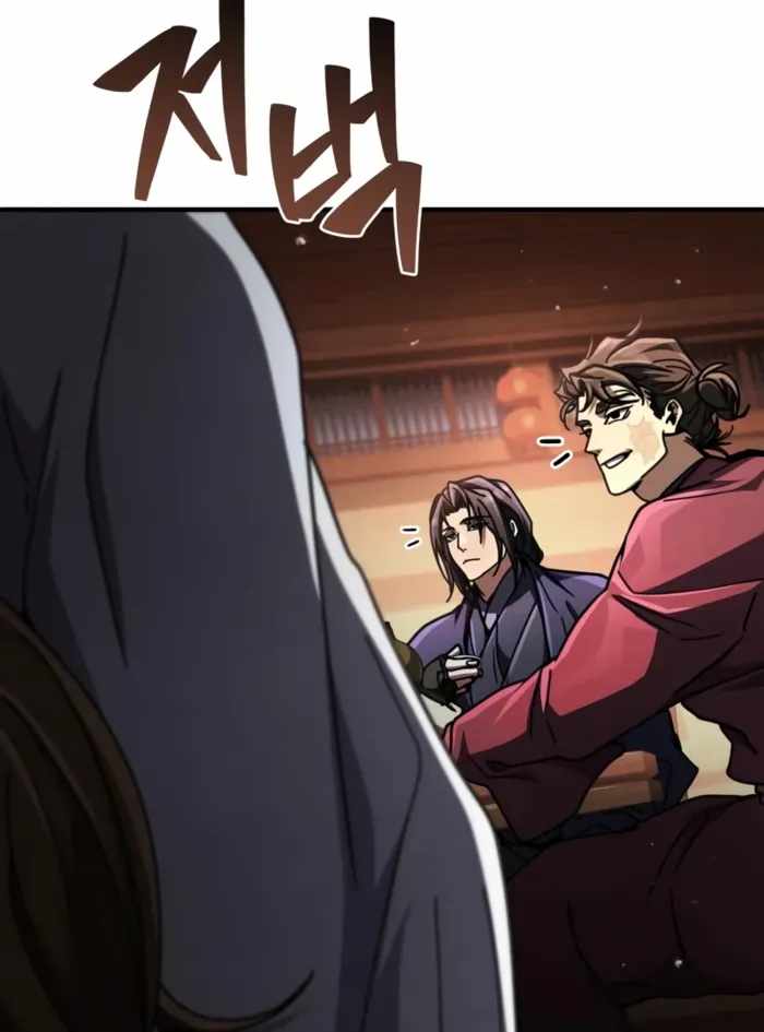 Reincarnation of the Fist King Chapter 34 87