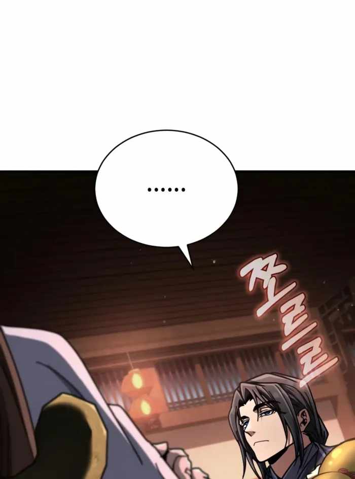 Reincarnation of the Fist King Chapter 34 94