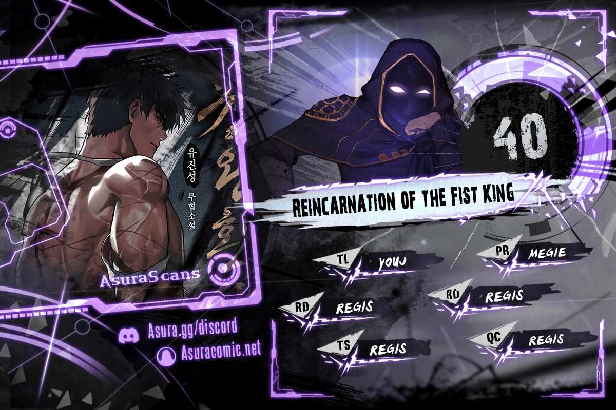 Reincarnation of the Fist King Chapter 40 1