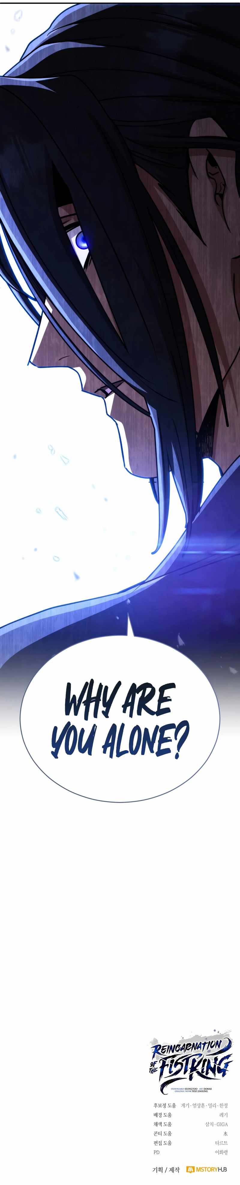 Reincarnation of the Fist King Chapter 43 35