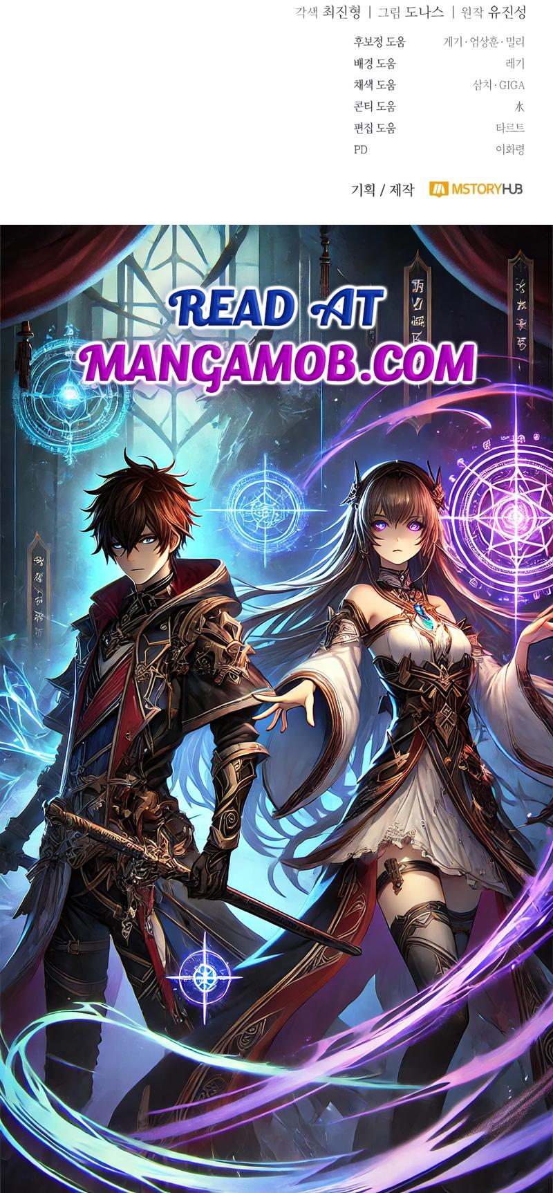 Reincarnation of the Fist King Chapter 44 16