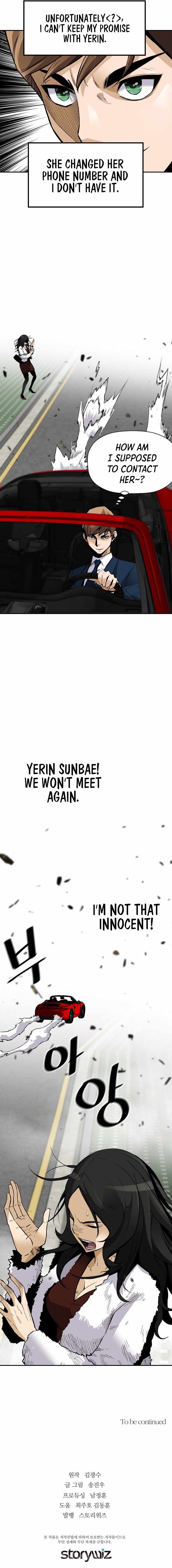 Manga page 14
