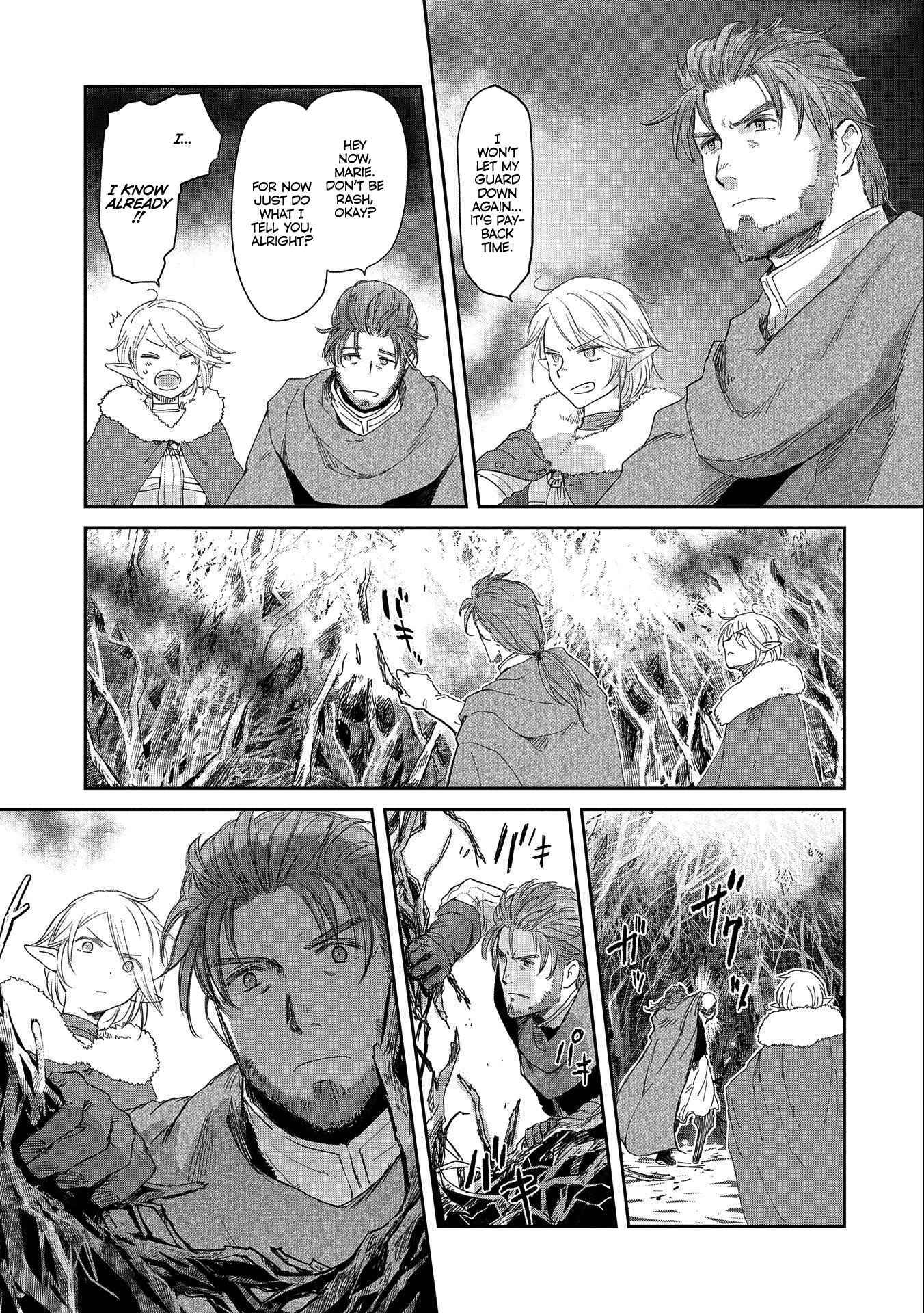 Manga page 17