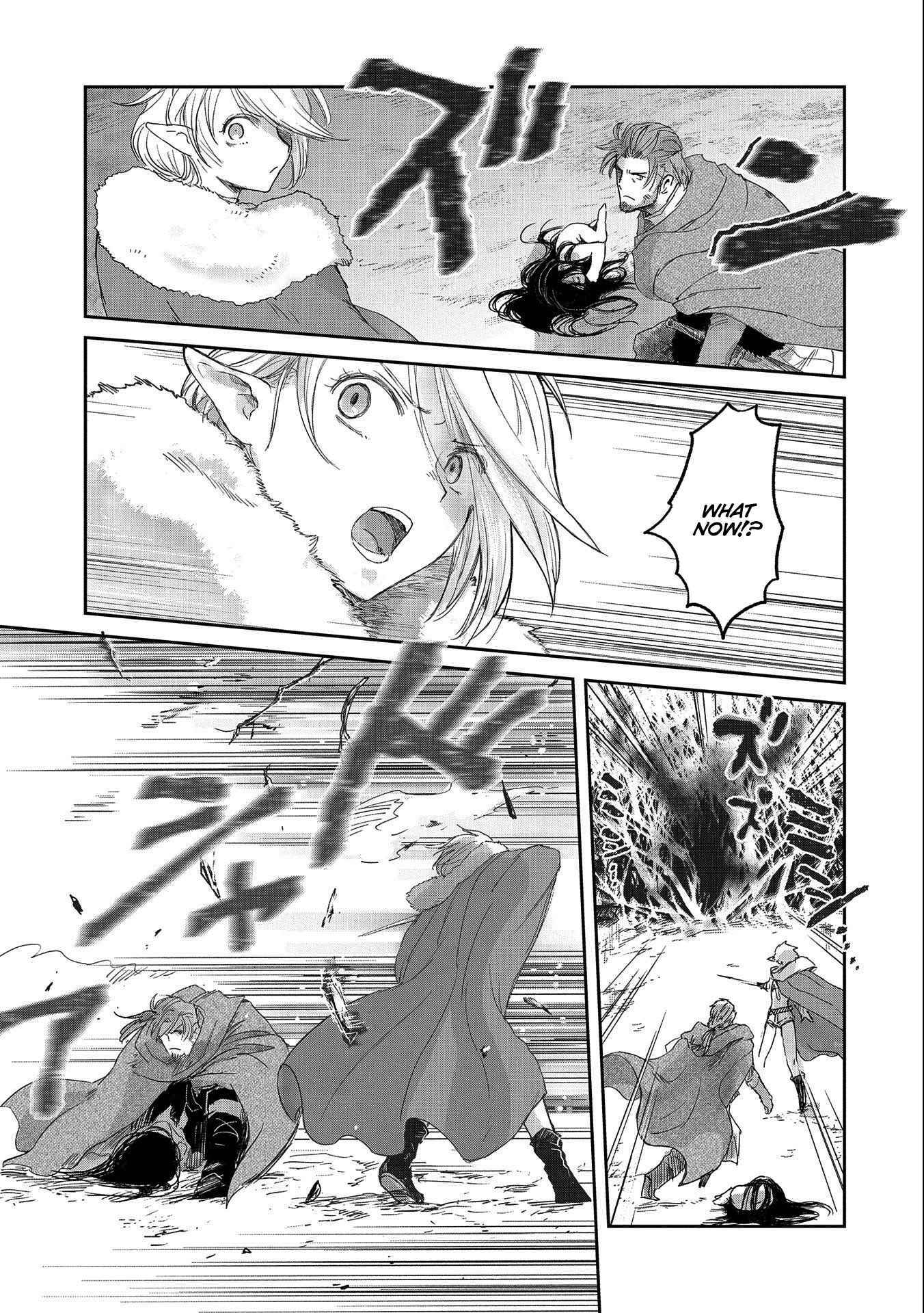 Manga page 21