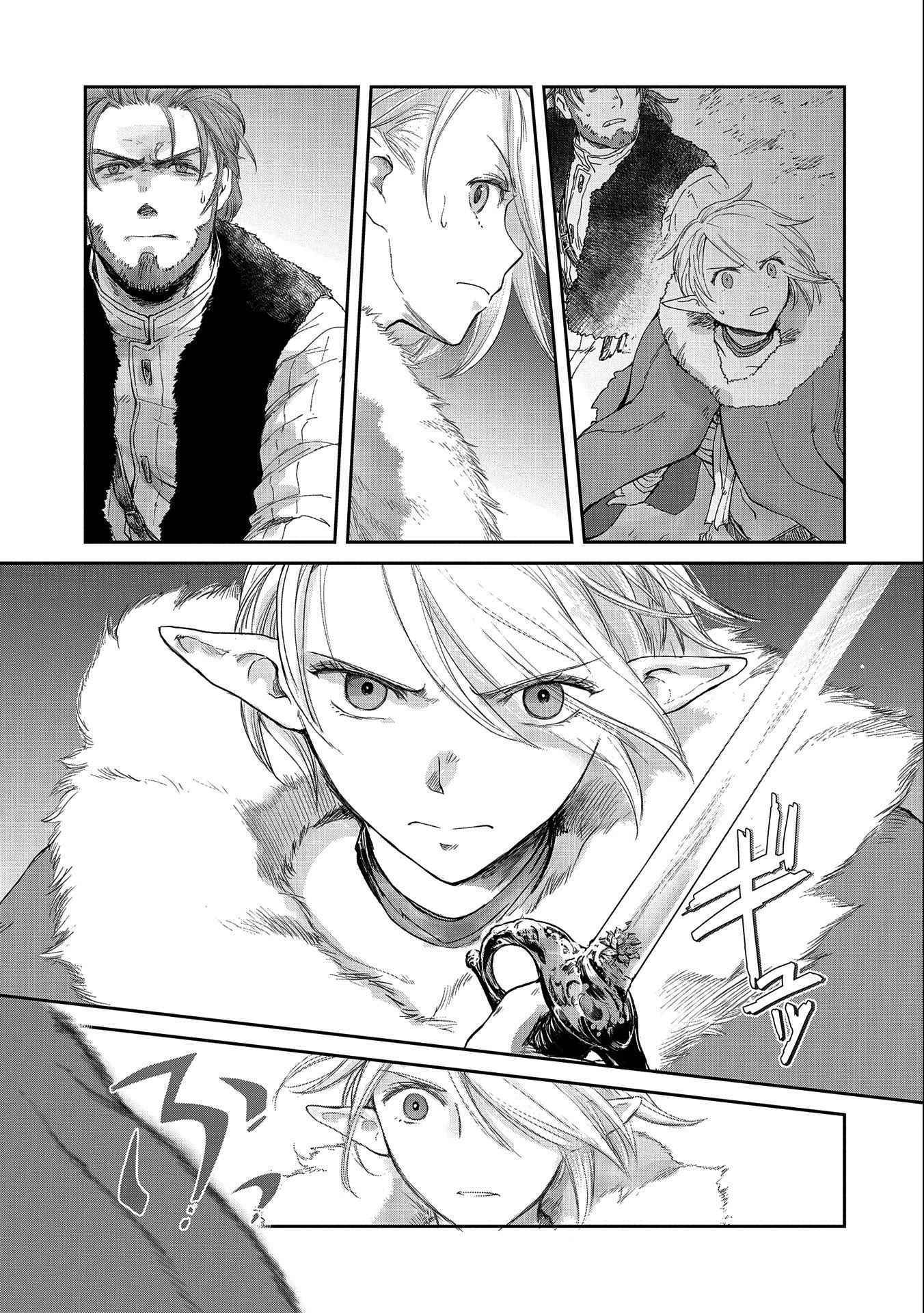 Manga page 14