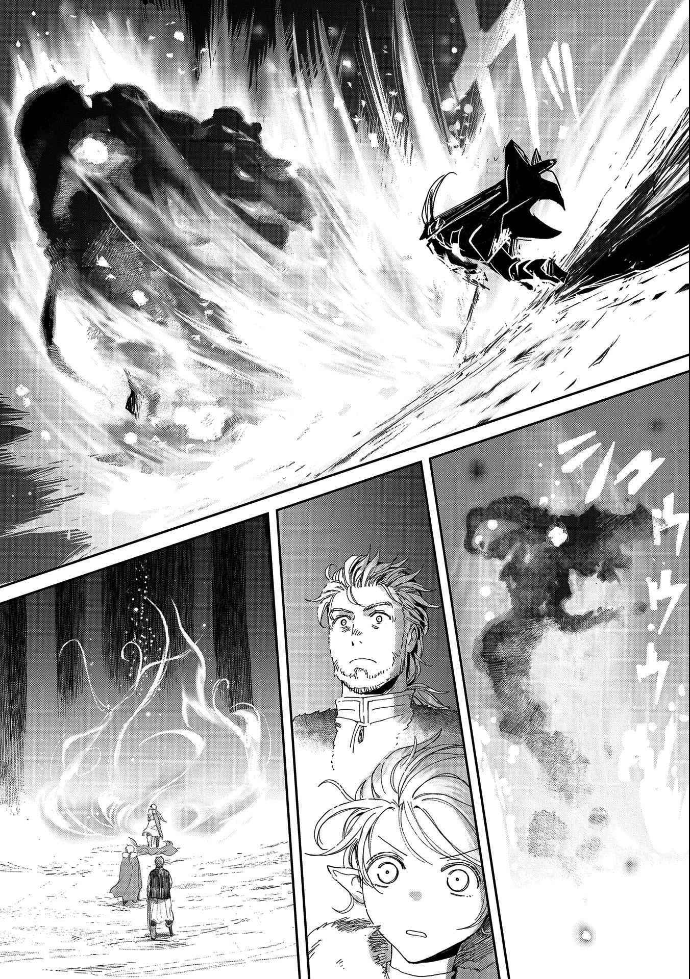 Manga page 17