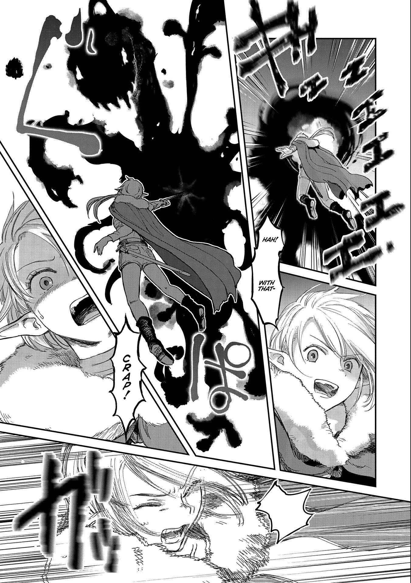 Manga page 8