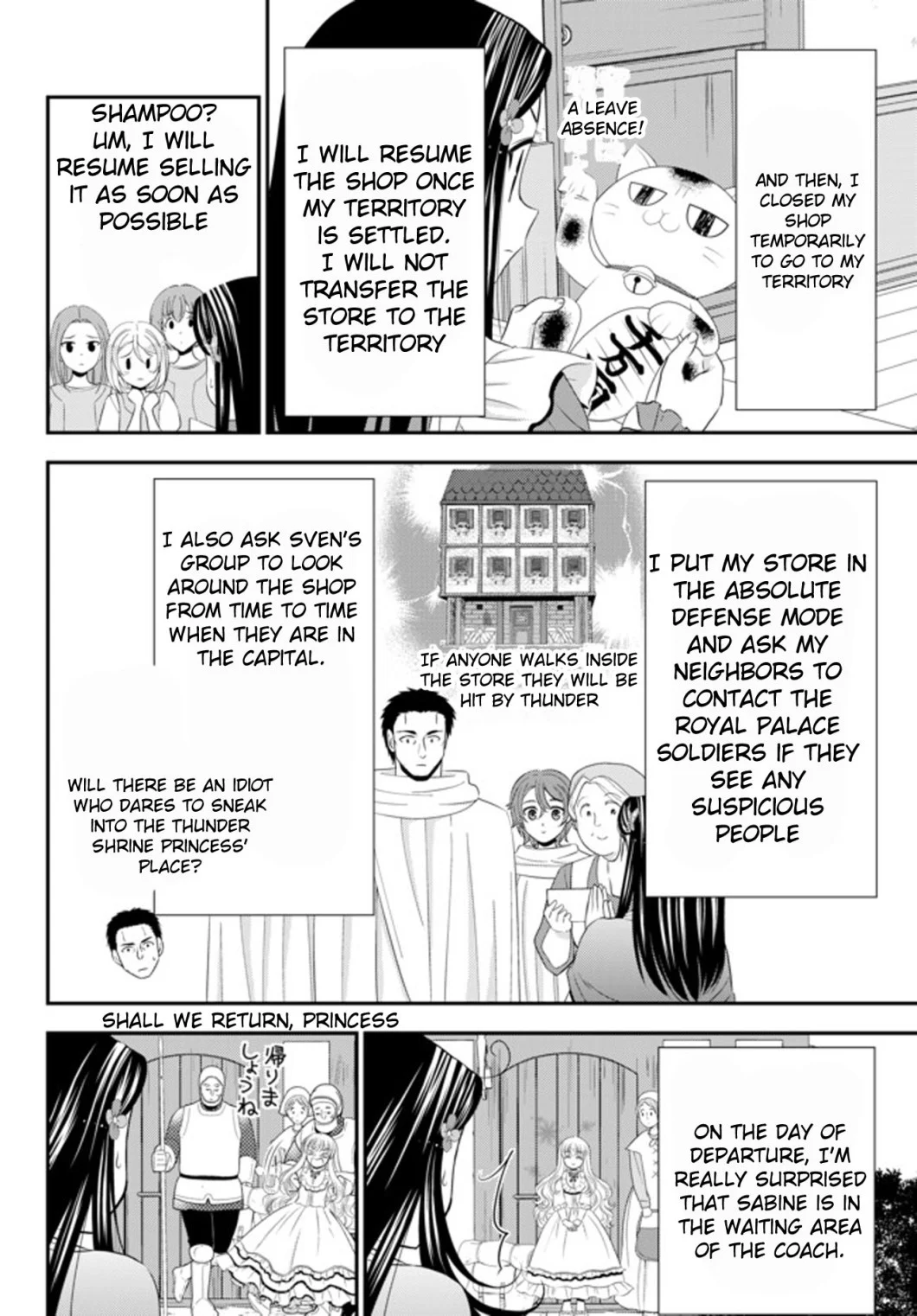 Manga page 10