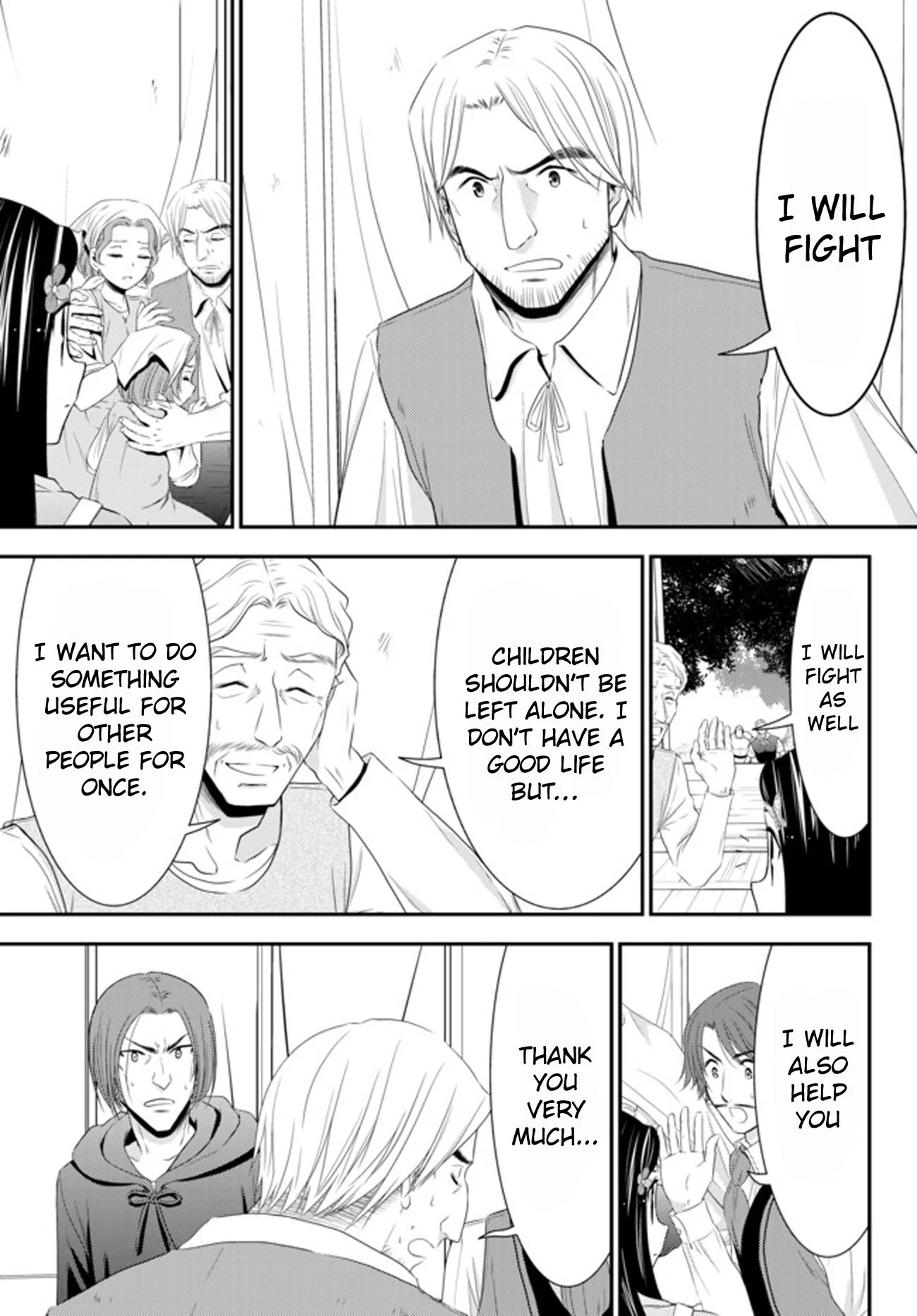 Manga page 17
