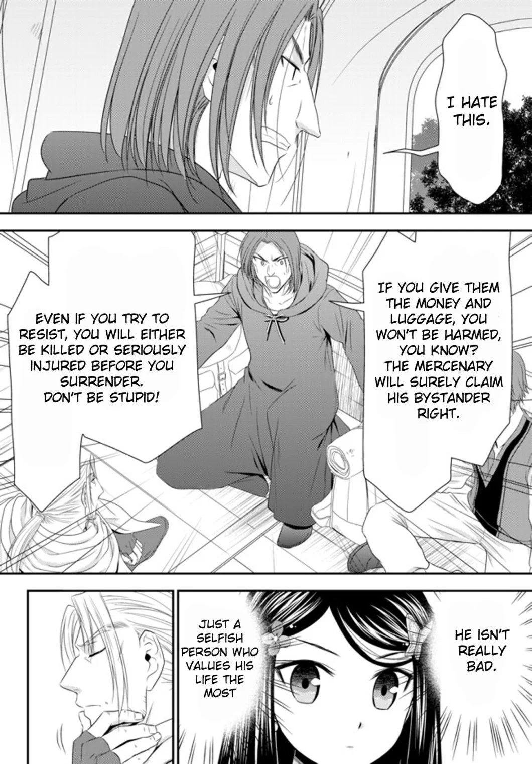 Manga page 18