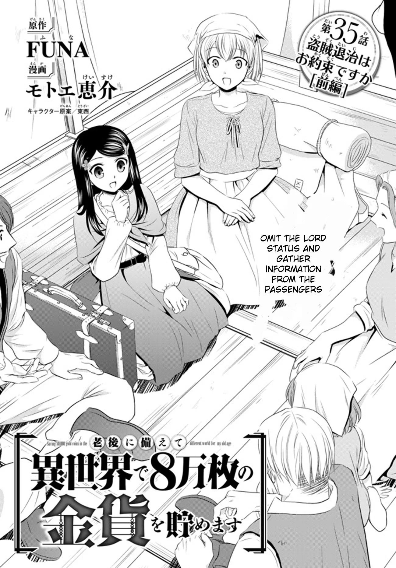 Manga page 2