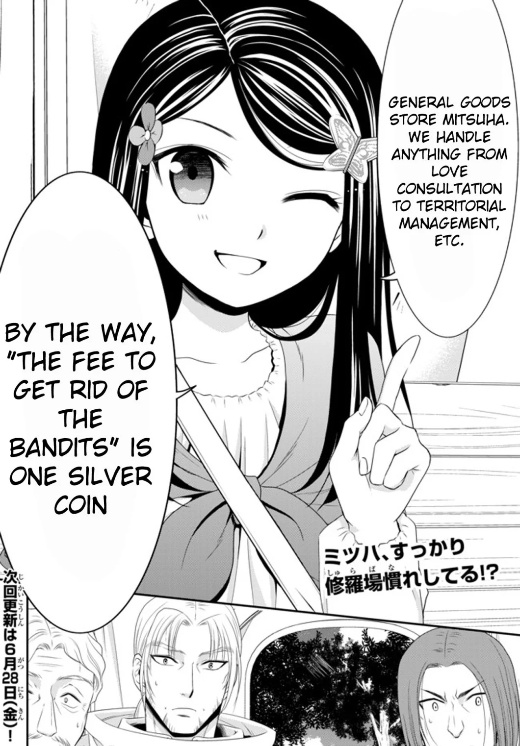Manga page 20