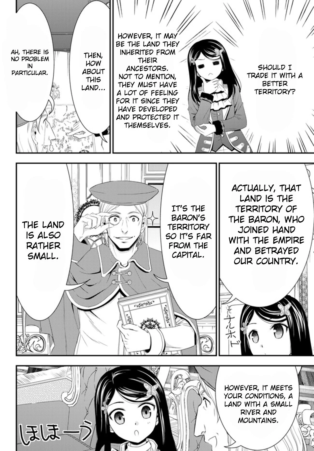 Manga page 6