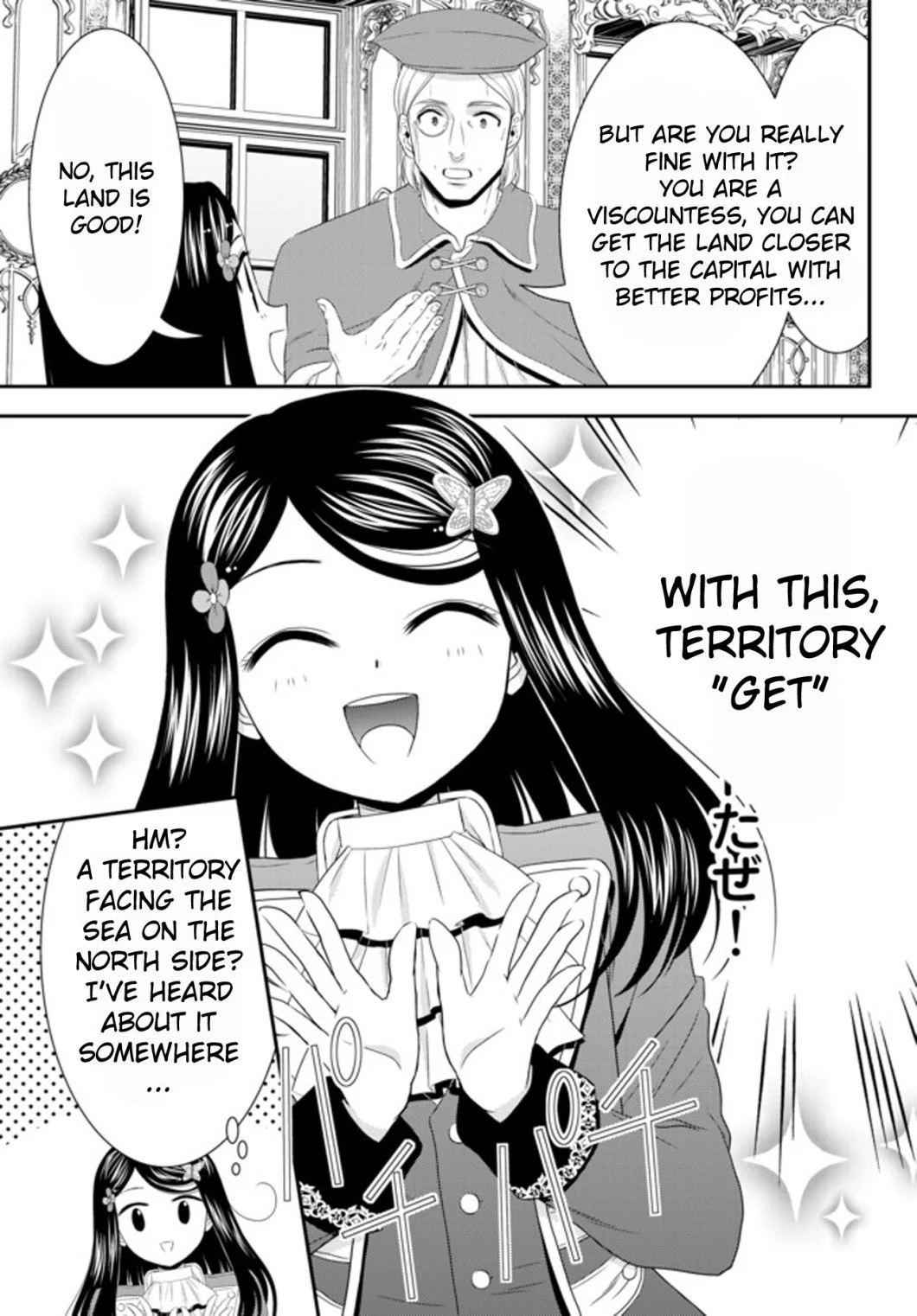 Manga page 7