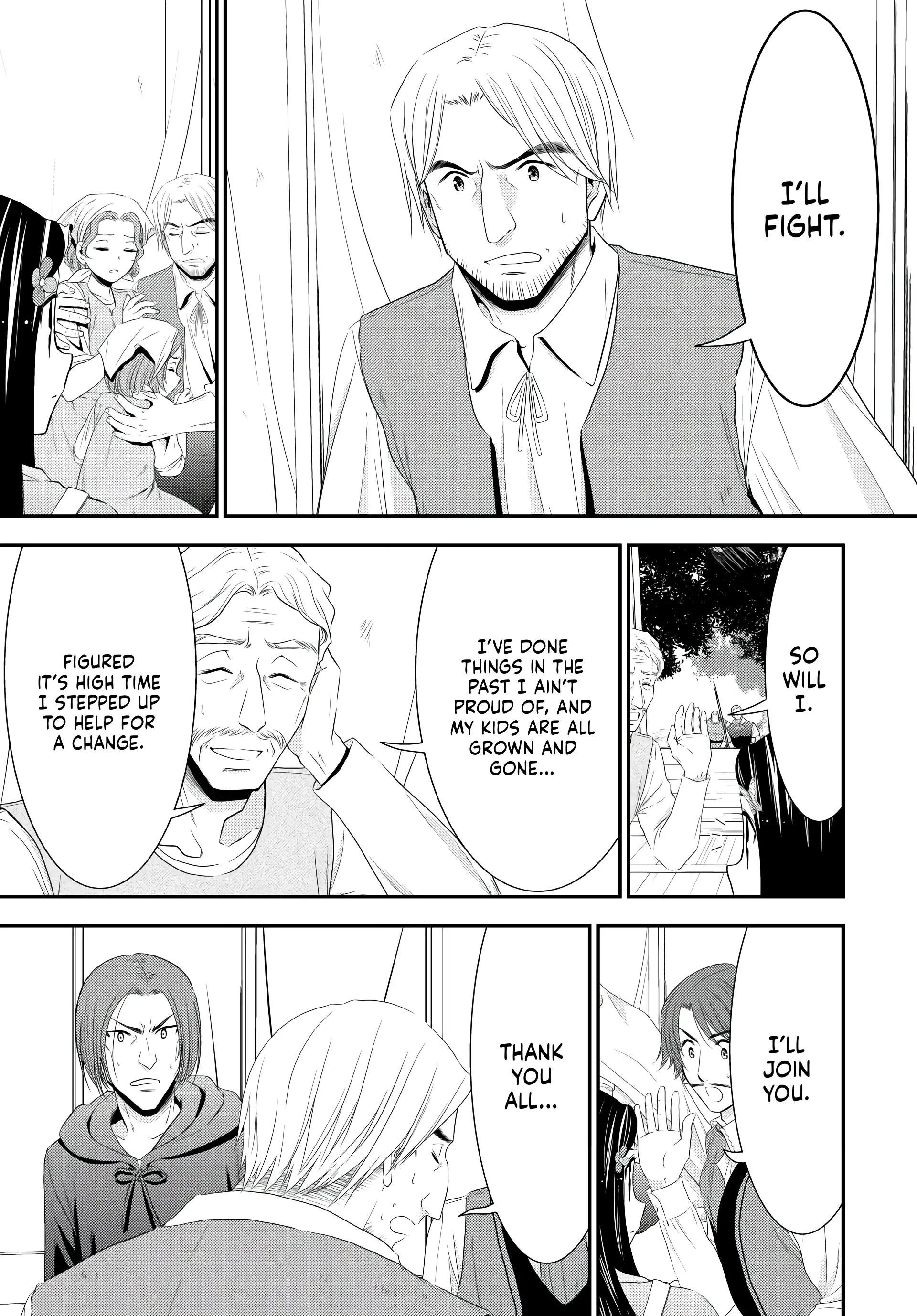 Manga page 17