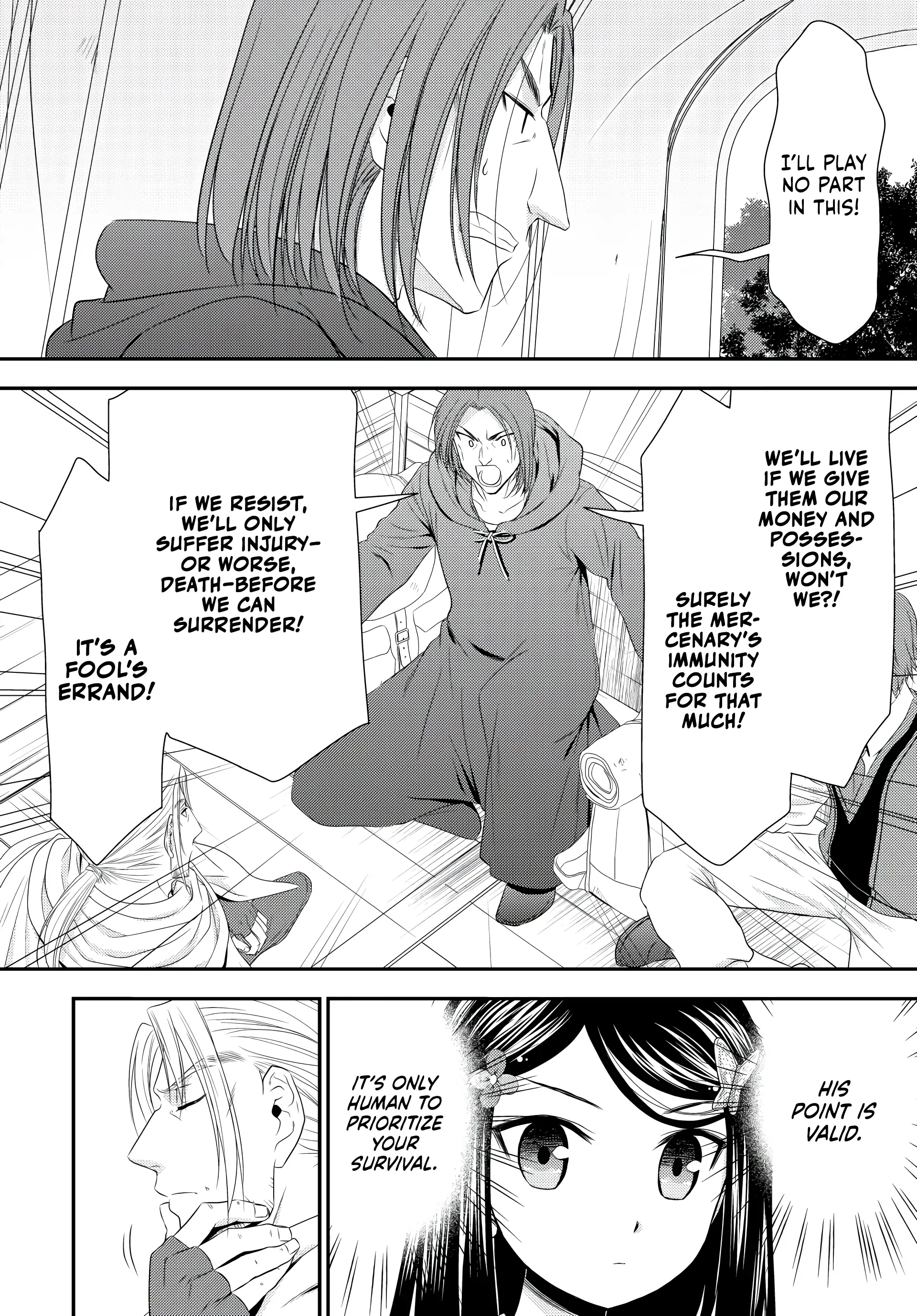 Manga page 18