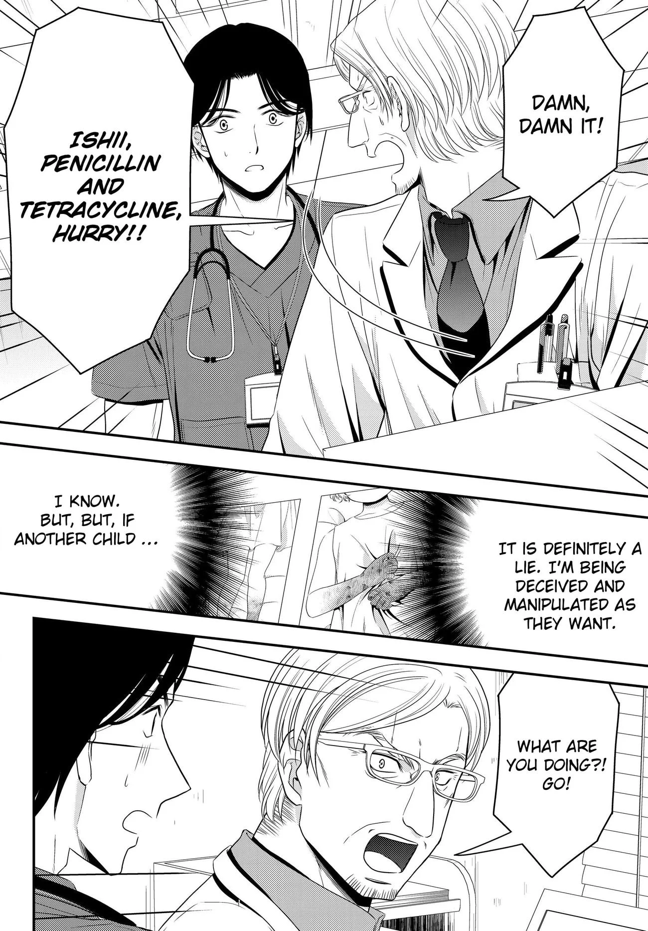 Manga page 10