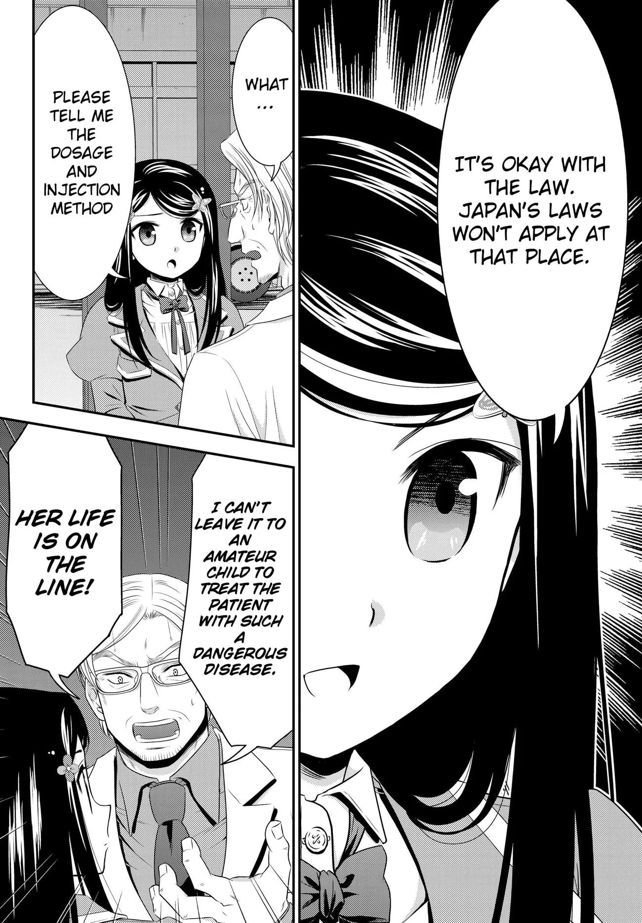 Manga page 14