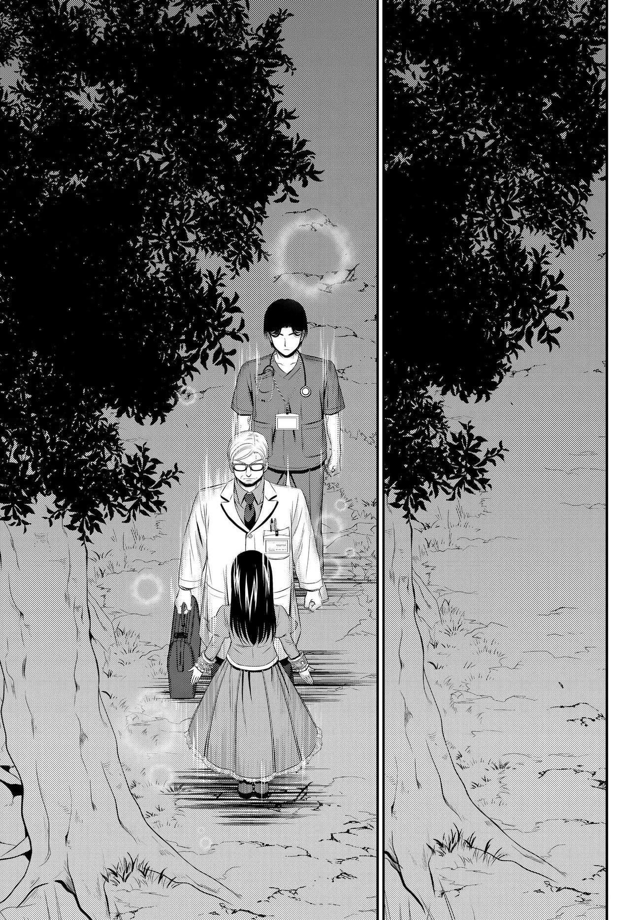 Manga page 17