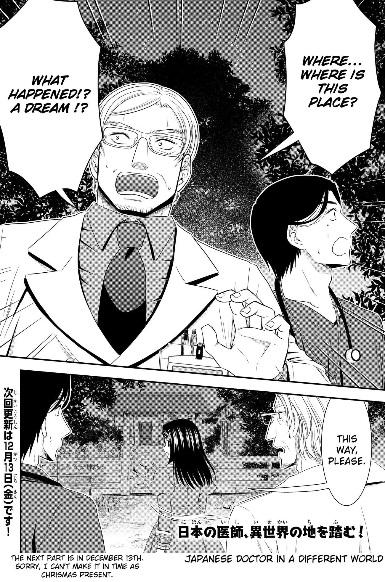 Manga page 18