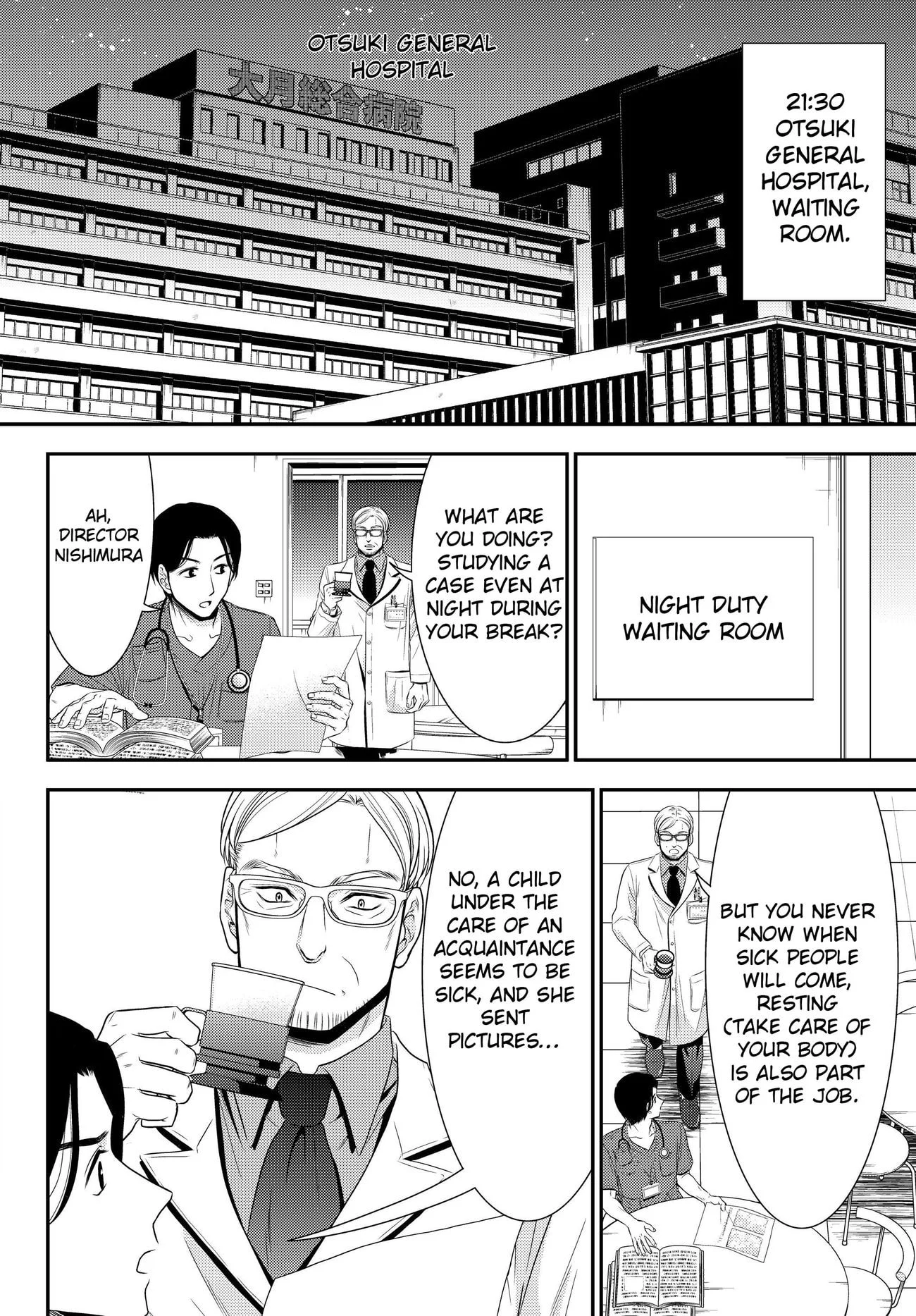 Manga page 2