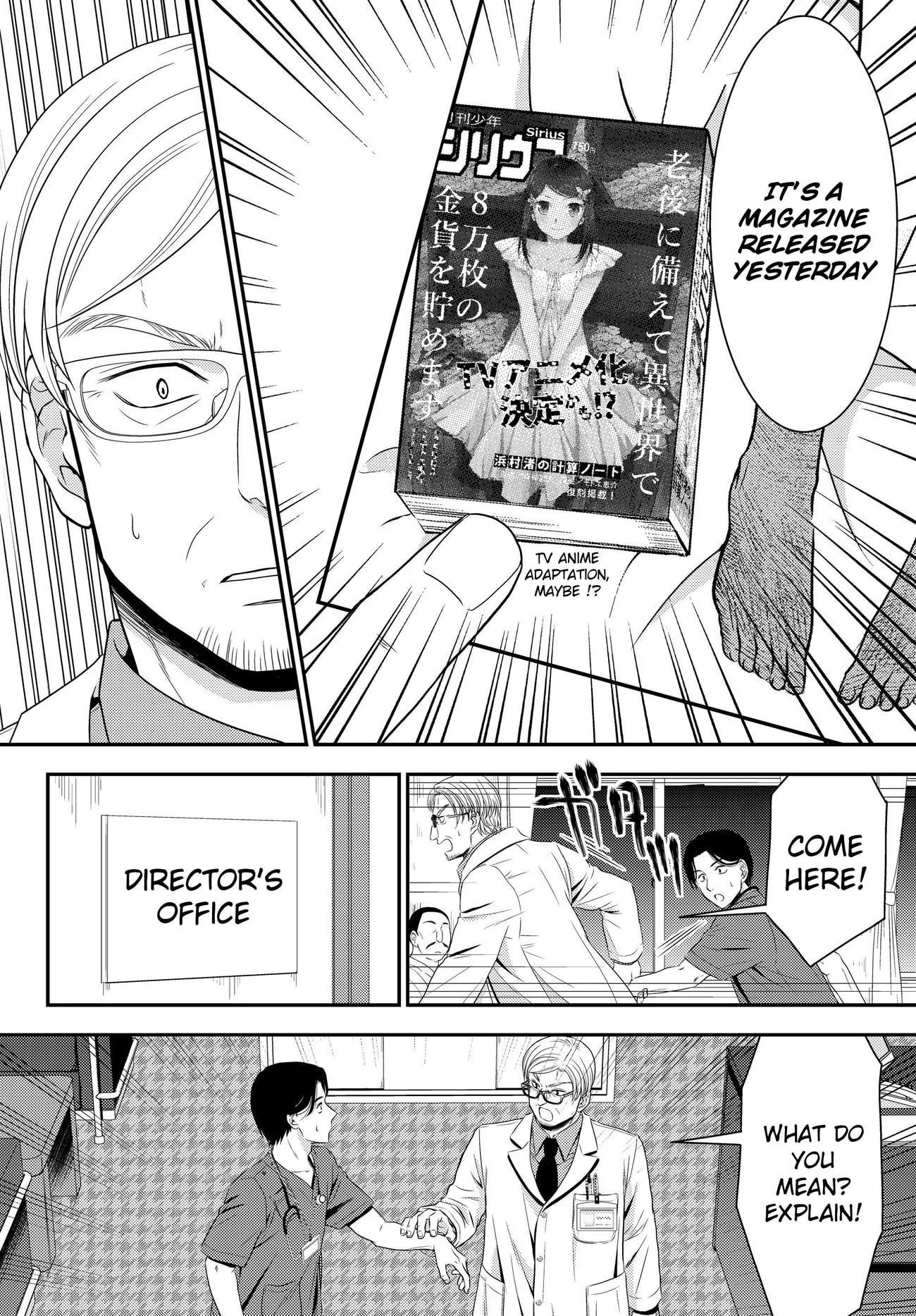 Manga page 4