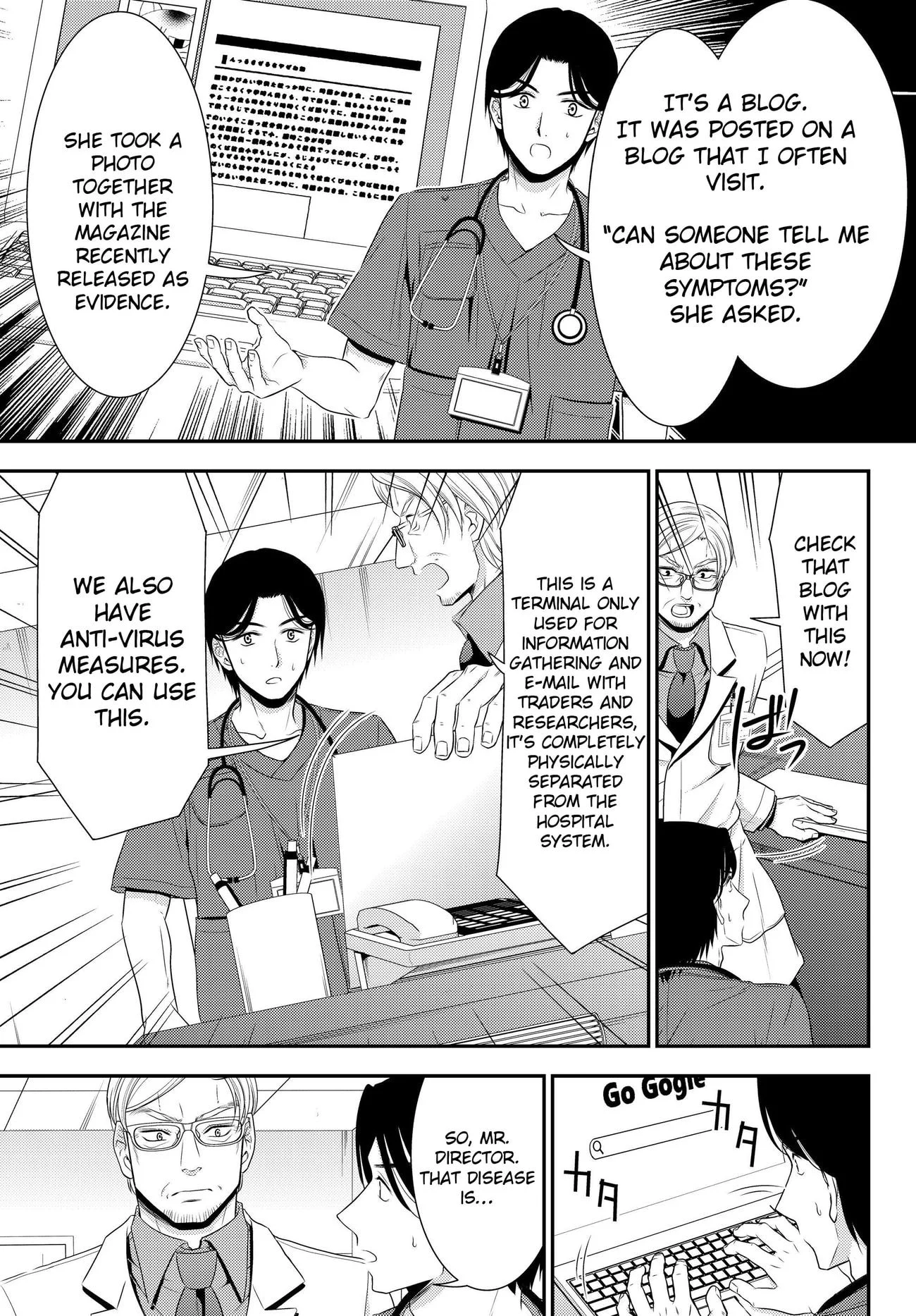 Manga page 5