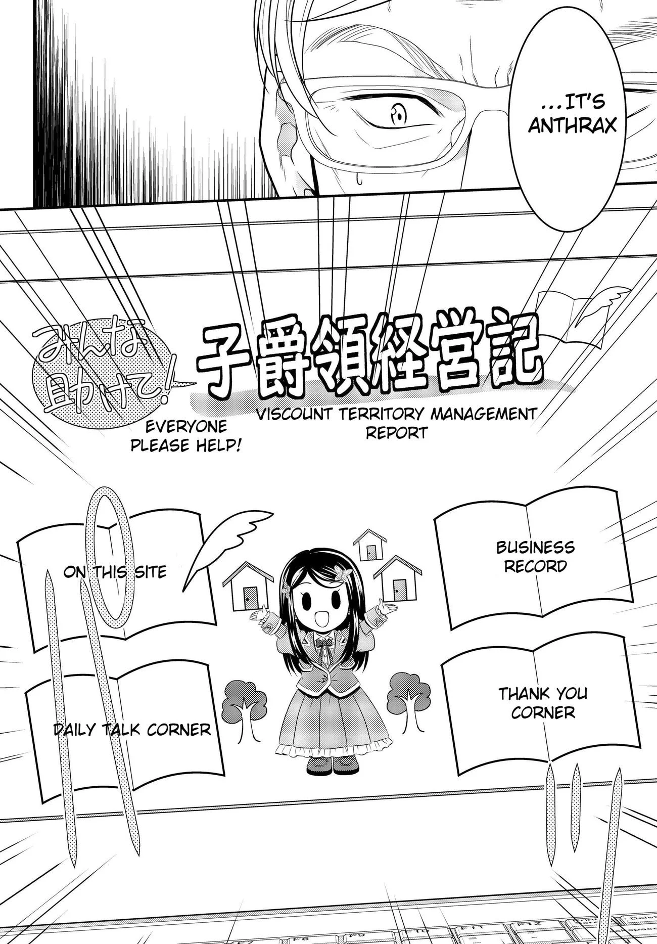 Manga page 6
