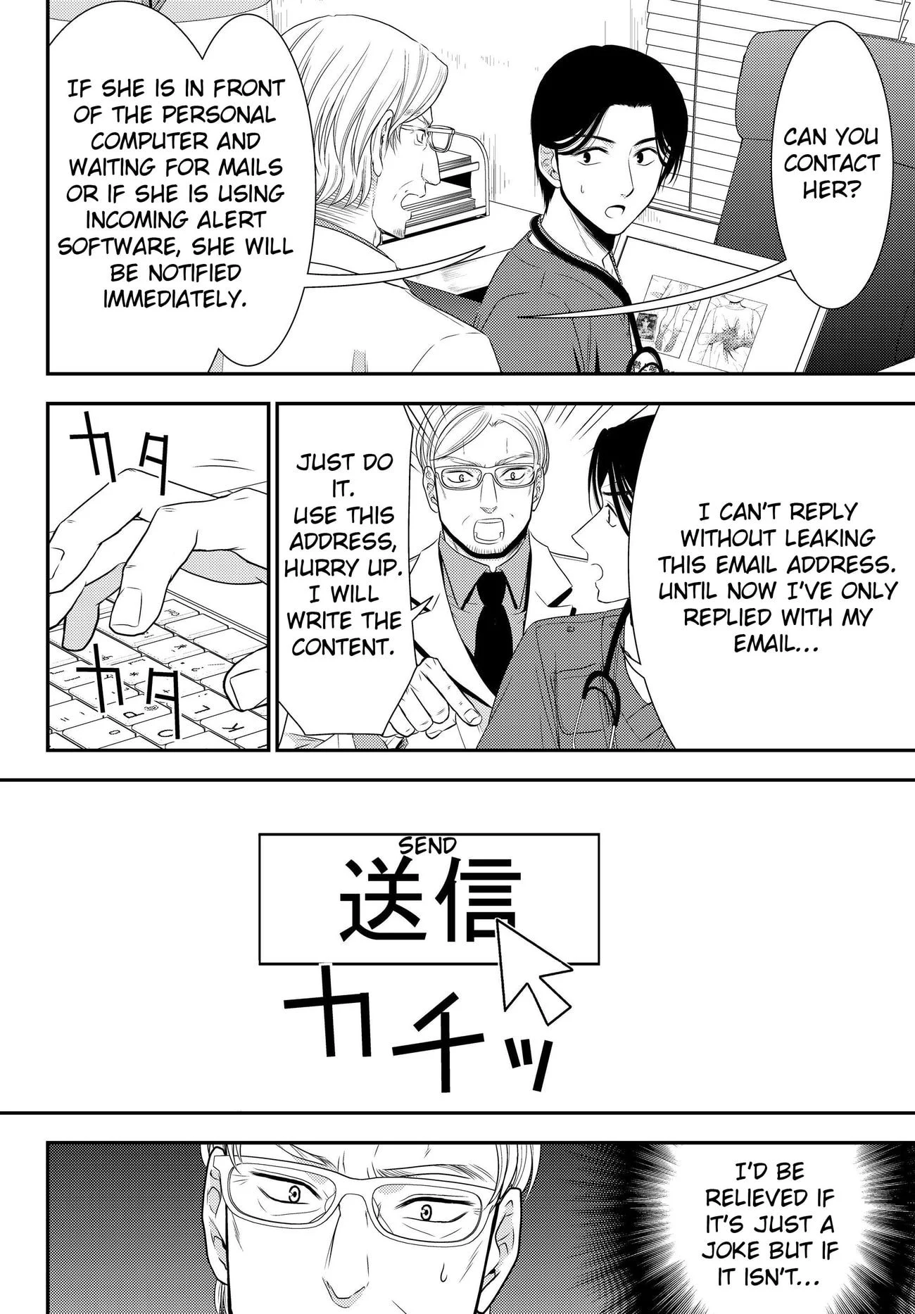 Manga page 8