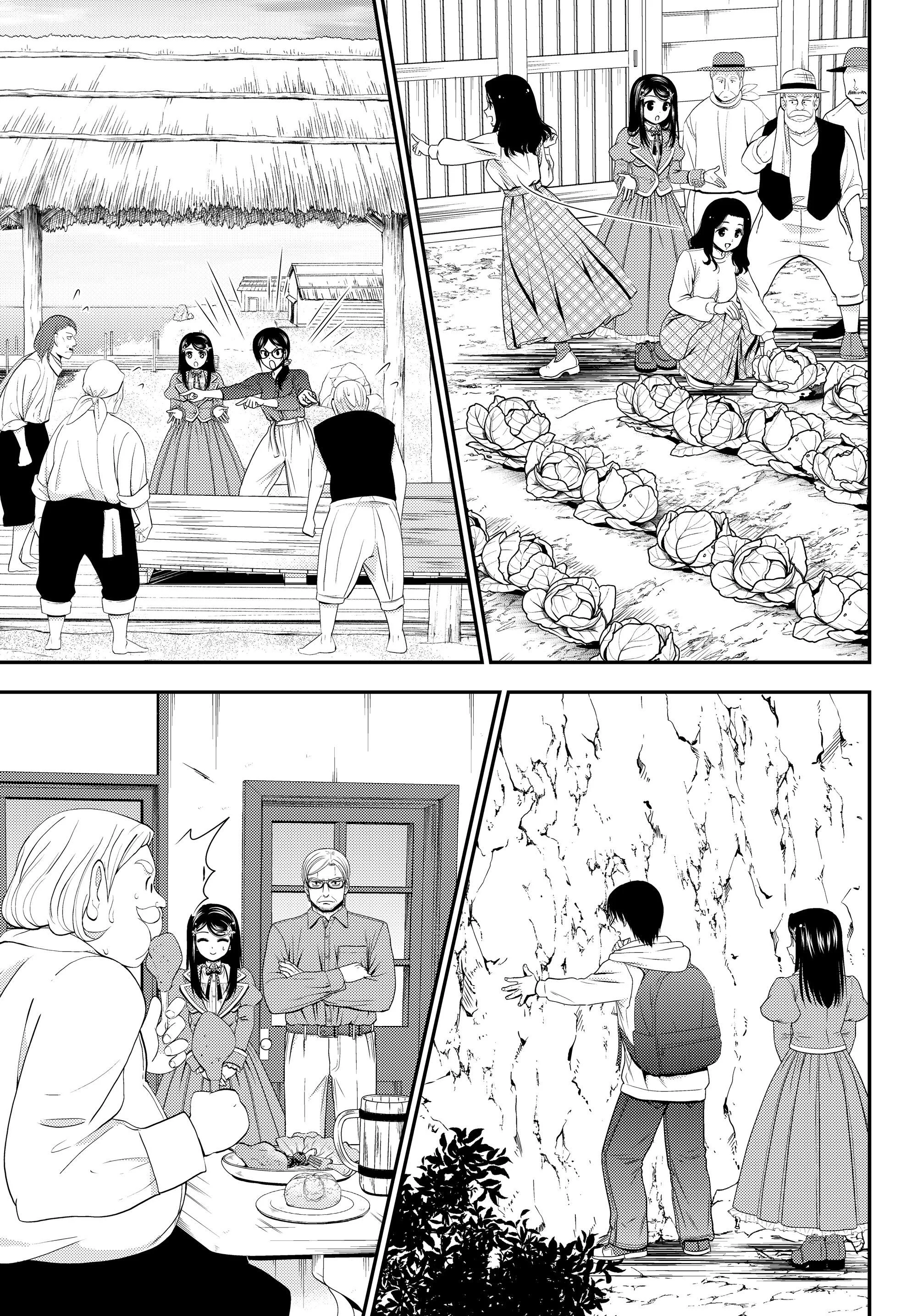 Manga page 15