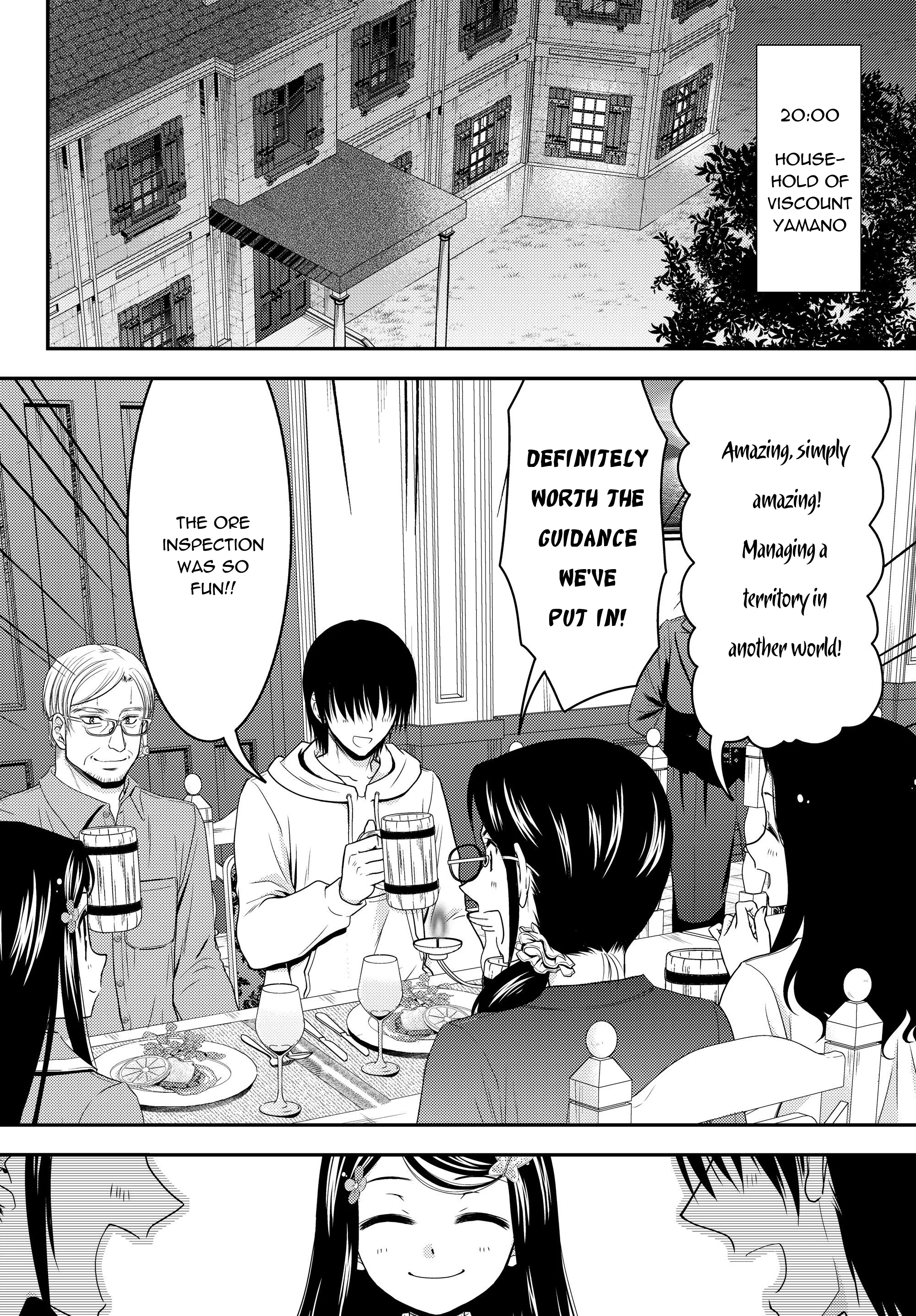 Manga page 16