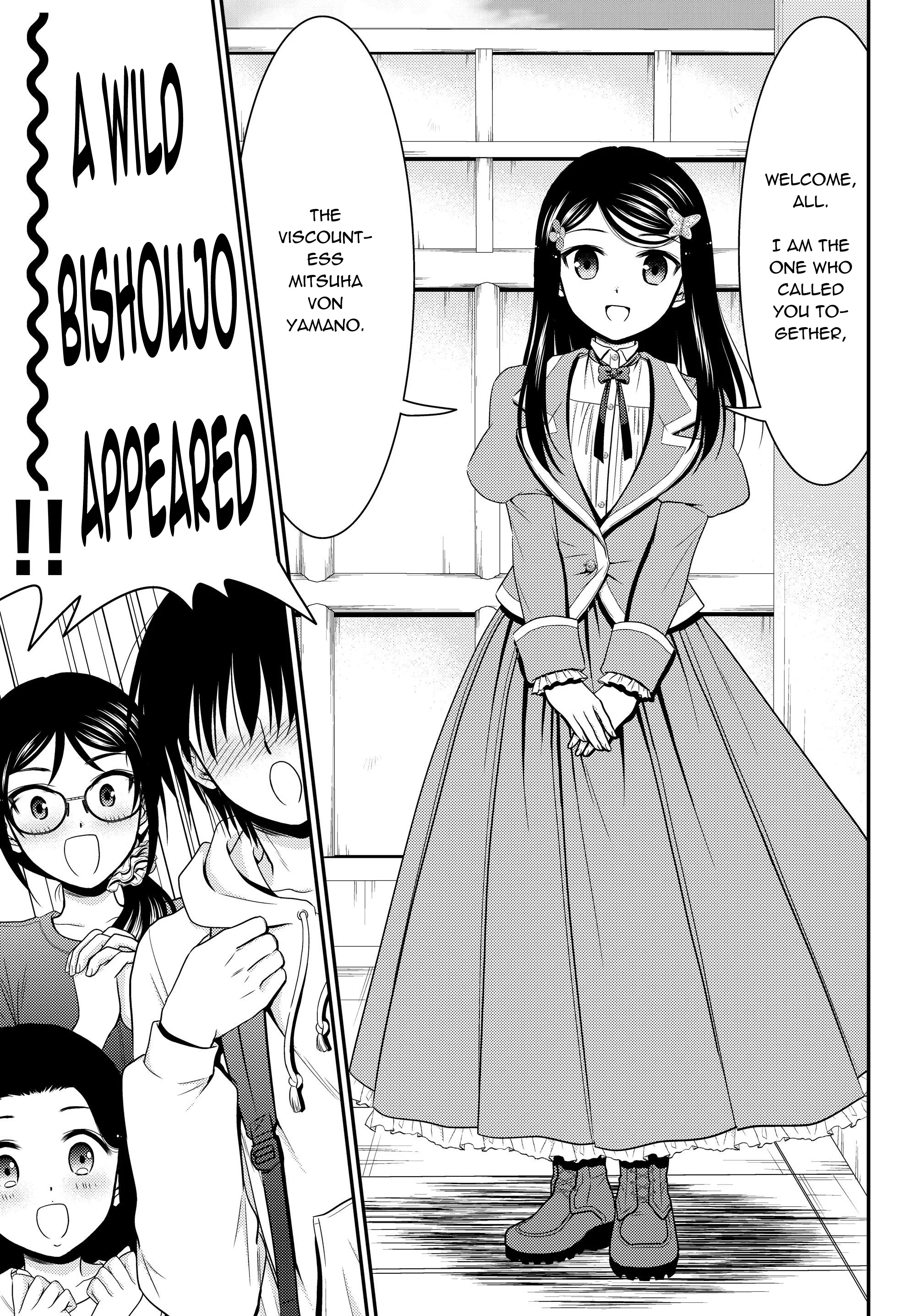 Manga page 3