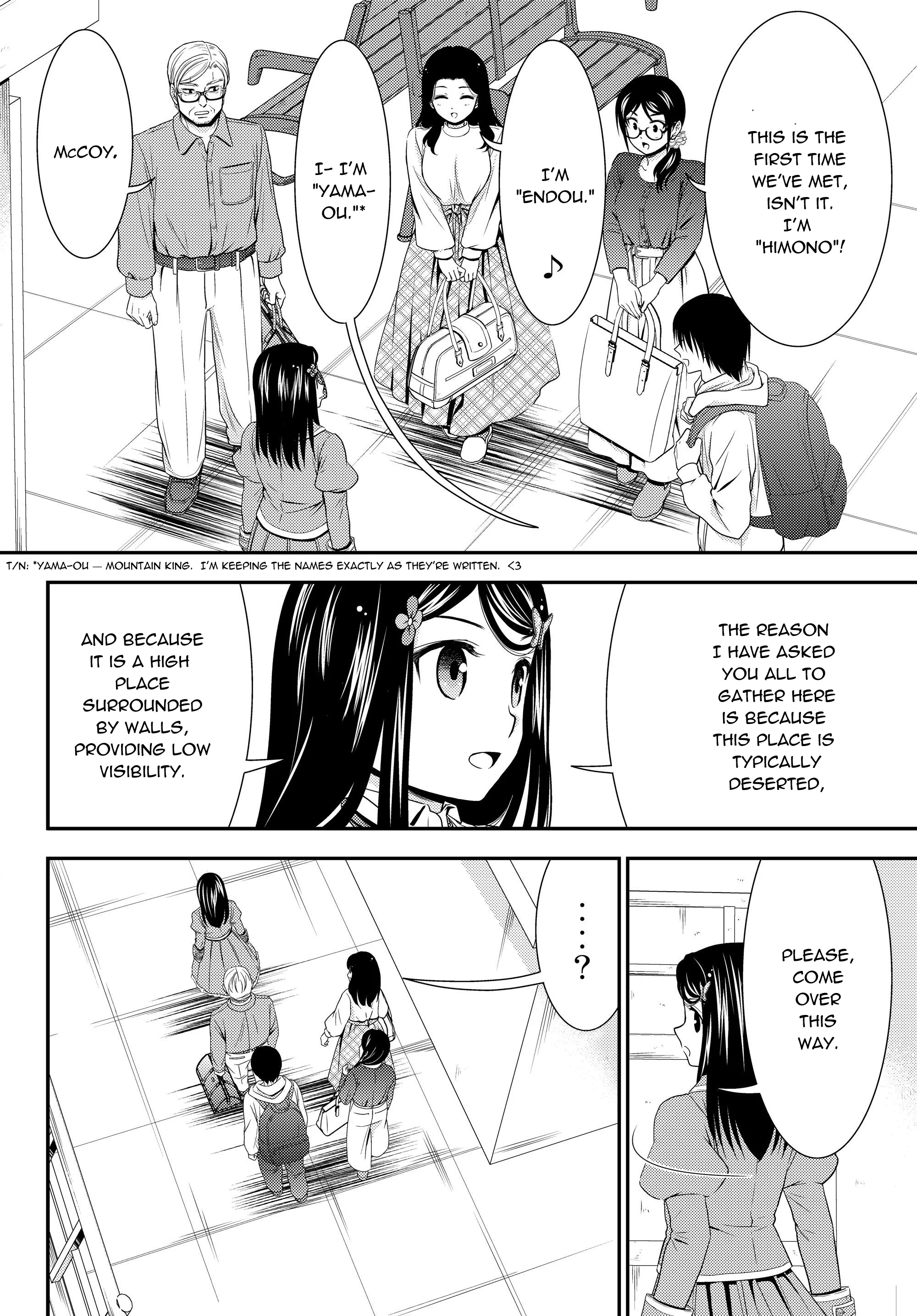 Manga page 4