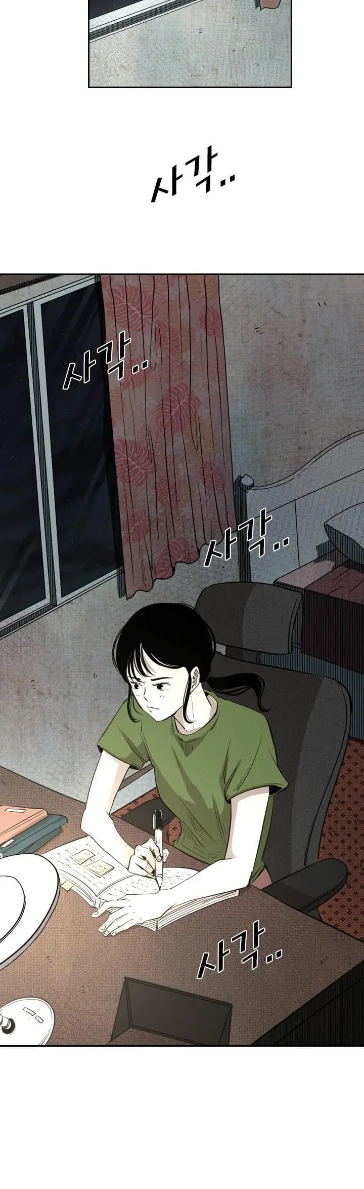 Manga page 19