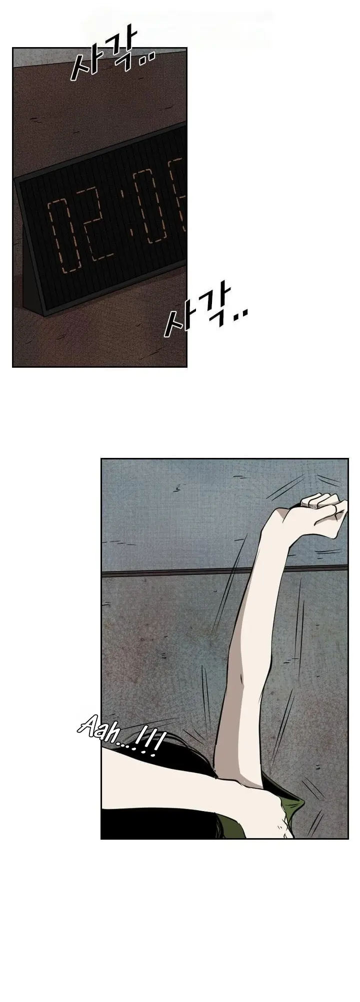 Manga page 20